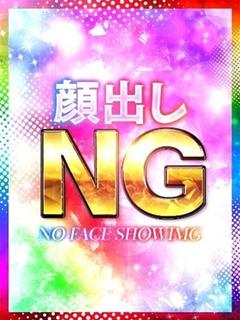 みさき【地元完全業界未経験】