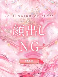 みさき【地元完全業界...