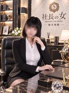 矢澤