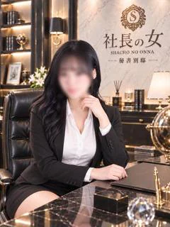 柏原愛莉