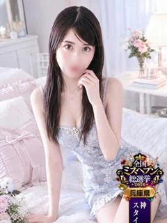 エメ