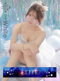 えり