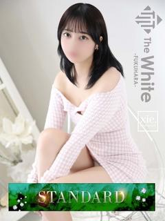 うな