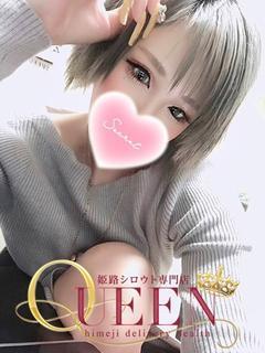 メグ