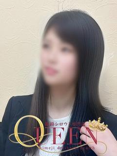 リアラ