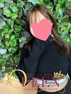 アヤナ