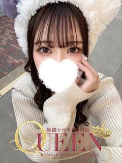ユズキ