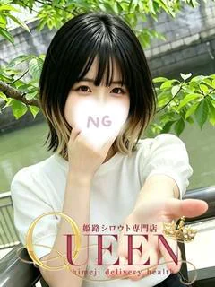 イノリ
