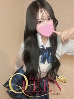 メロ
