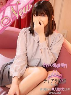 セリナ
