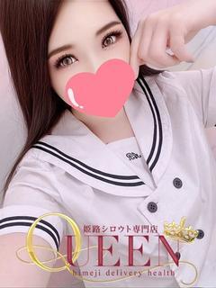 ユズハ