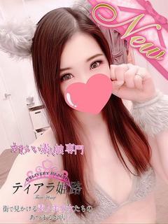 ユズハ