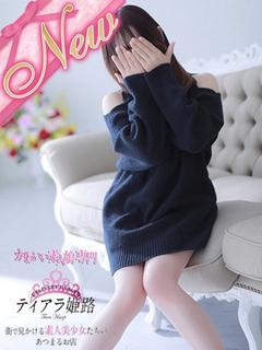 エミナ