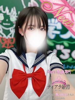 ミチル