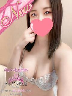 アキ