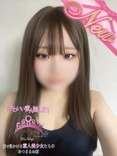 サリナ