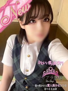 ユキナ