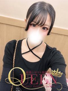 ハンナ