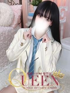 メイサ