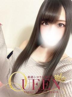 アイナ