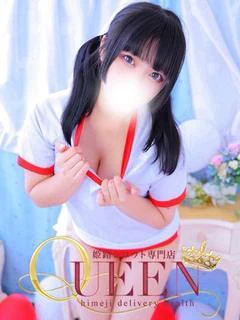 レイ
