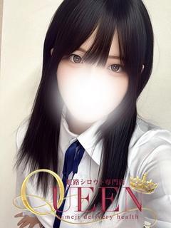 ユノハ