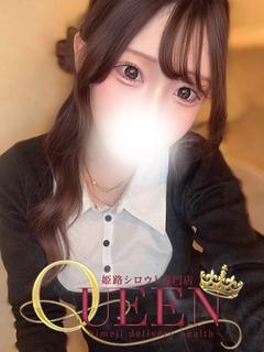 ナツナ