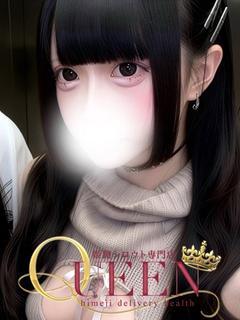 アズ