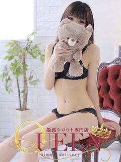 リノ