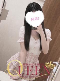 アミナ