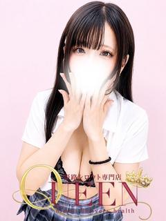 リム