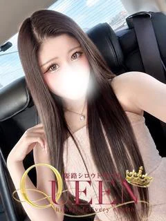 エリ