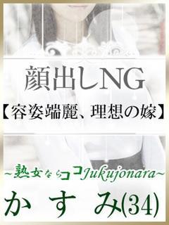かすみ