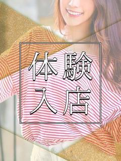 体験クラリス