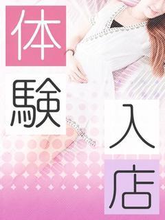 体験リコ