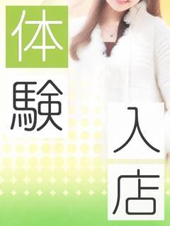 体験あい