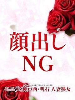 佐伯　まき