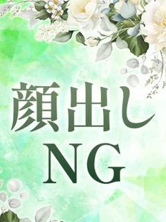佐伯