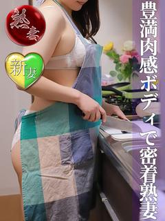 若松さわ(わかまつさわ)