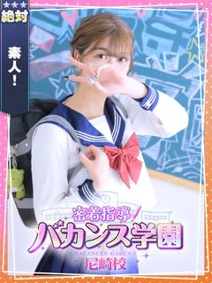 なるみ