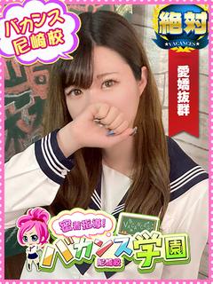 みゆう