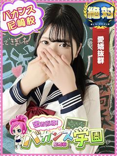 あすか