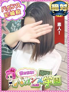 ぴの