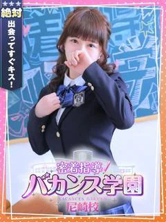 ねずこ