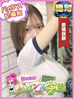 りおん