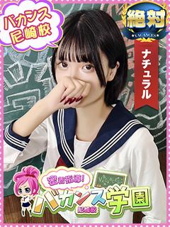 きらら