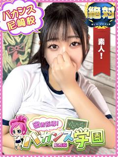 みかん