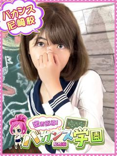 はるか