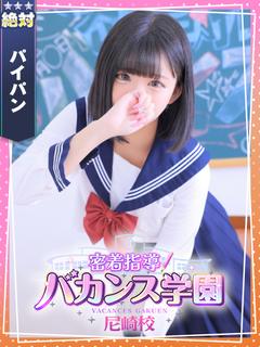 ろあ