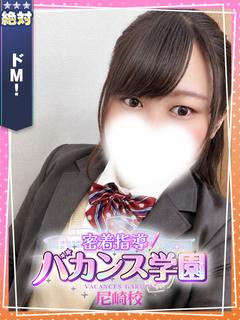 さあや